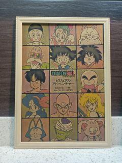 Dragon Ball Poster