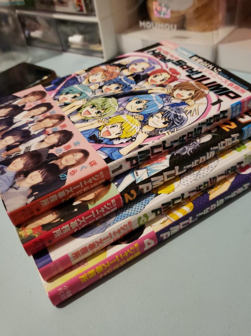Hey Say Jump漫畫1 4 興趣及遊戲 收藏品及紀念品 明星周邊 Carousell