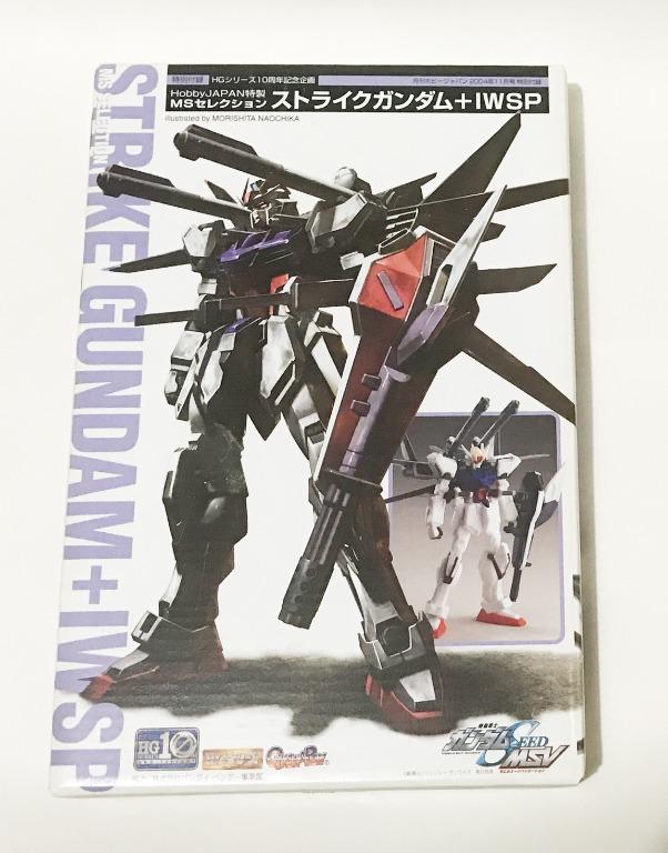 Hobby Japan 附錄Strike Gundam+IWSP, 興趣及遊戲, 玩具& 遊戲類