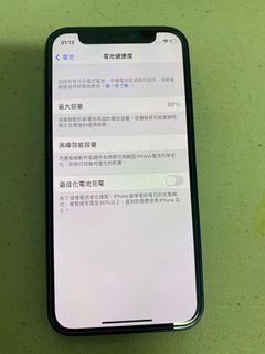 （分類：）位於 。 由 yanc0 提交（商品編號 1119611816，圖片 1）。簡介： 。