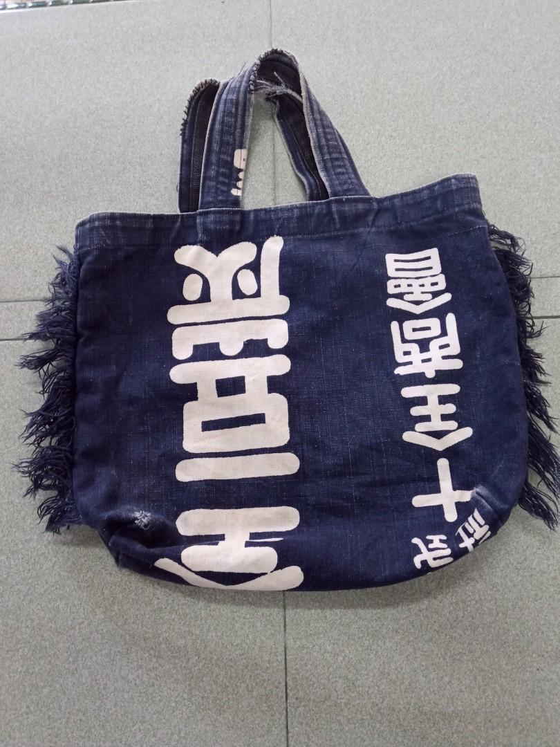 Japan / Nippon Kanji, Hiragana Font Jeans/ Denim Bag., Men's Fashion, Bags, Belt bags, Clutches