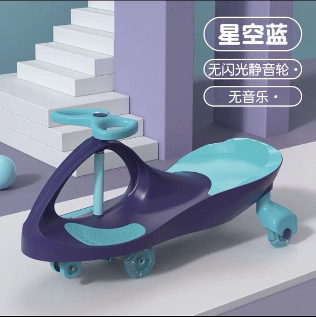 Kids Gravity Yoyo Swing Car, Babies & Kids, Infant Playtime on Carousell