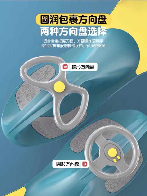 Kids Gravity Yoyo Swing Car, Babies & Kids, Infant Playtime on Carousell