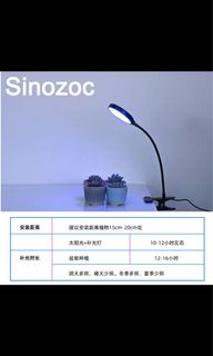 （分類：）位於 。 由 sunshinelemontea 提交（商品編號 1119463397，圖片 1）。簡介： 。