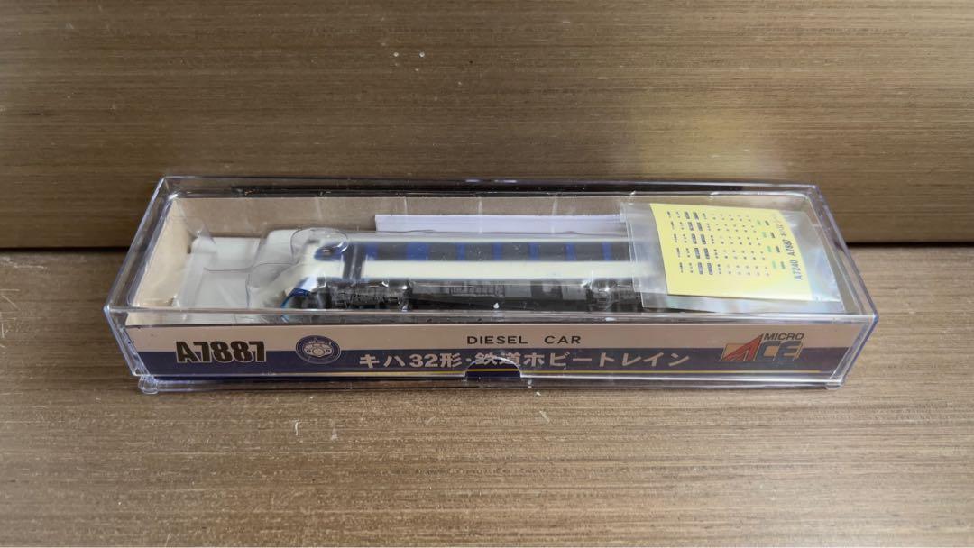 Micro Ace A7887 キハ32形・鉄道ホビートレインA7240 キハ32 三代目