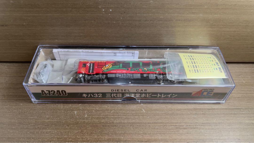 Micro Ace A7887 キハ32形・鉄道ホビートレインA7240 キハ32 三代目