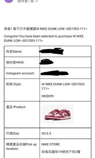 （分類：）位於 。 由 mavsnation 提交（商品編號 1119507166，圖片 1）。簡介： 。