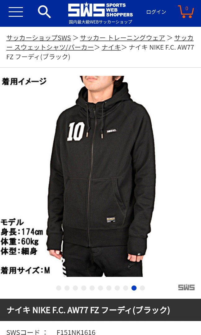 Nike F C Aw77 Hoodie Men S Fashion Coats Jackets And Outerwear On Carousell
