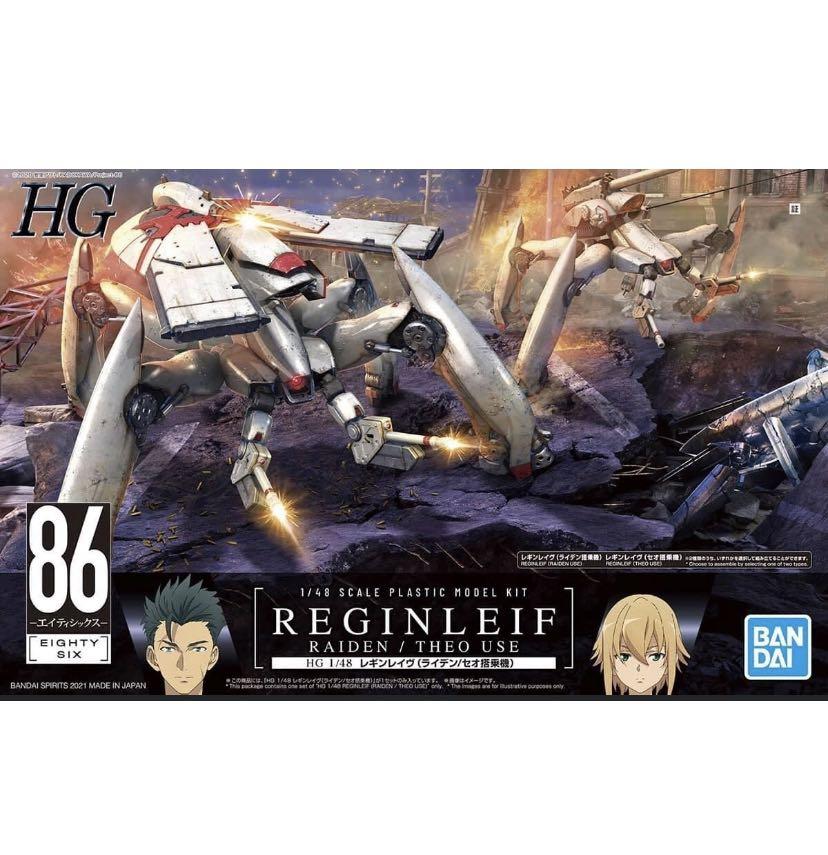 PO] 1/48 HG Reginleif ( Raiden / Theo Use ) Eighty Six 86 Model