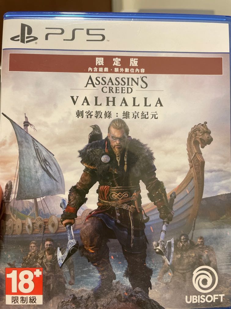 Ps5 Assassins Creed Valhalla Video Gaming Video Games On Carousell