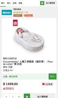 （分類：）位於 。 由 michelletyw 提交（商品編號 1119535870，圖片 1）。簡介： 。