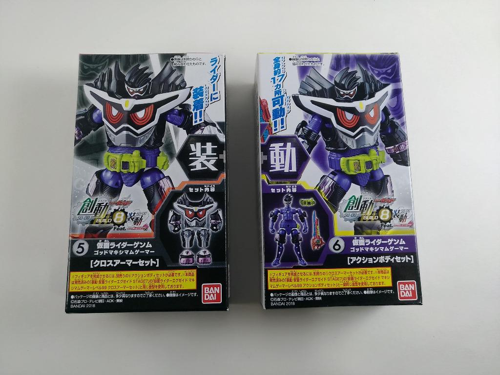 Shodo Kamen Rider Build 8 Ex Aid Hobbies Toys Toys Games On Carousell