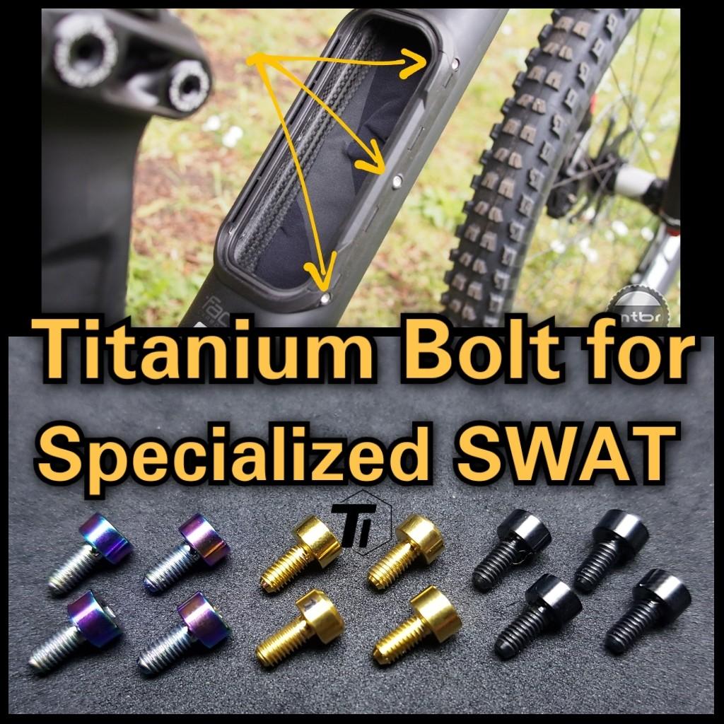 Swat box roubaix sales
