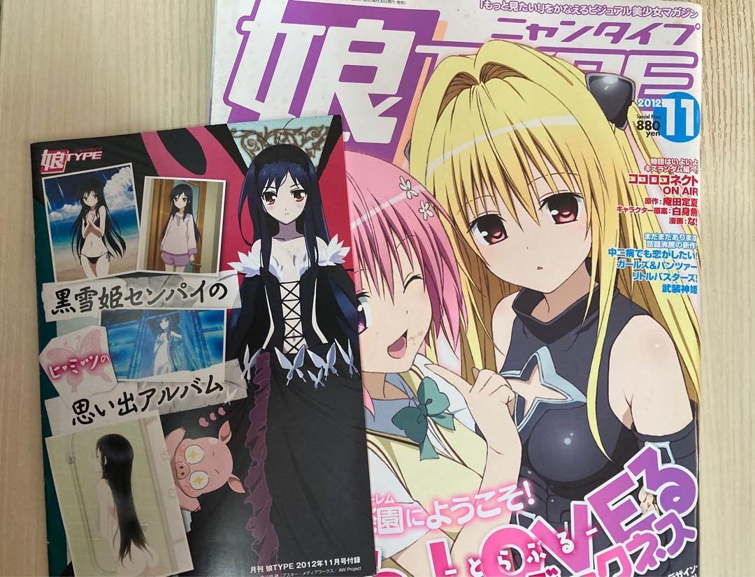 娘type 附黑雪姬前輩的秘密相簿畫集加速世界電擊文庫日本動漫輕小說美少女雜誌刊物 興趣及遊戲 書本 文具 漫畫
