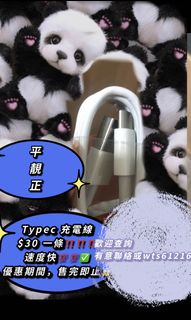 （分類：）位於 。 由 Sa2456 提交（商品編號 1119560352，圖片 1）。簡介： 。
