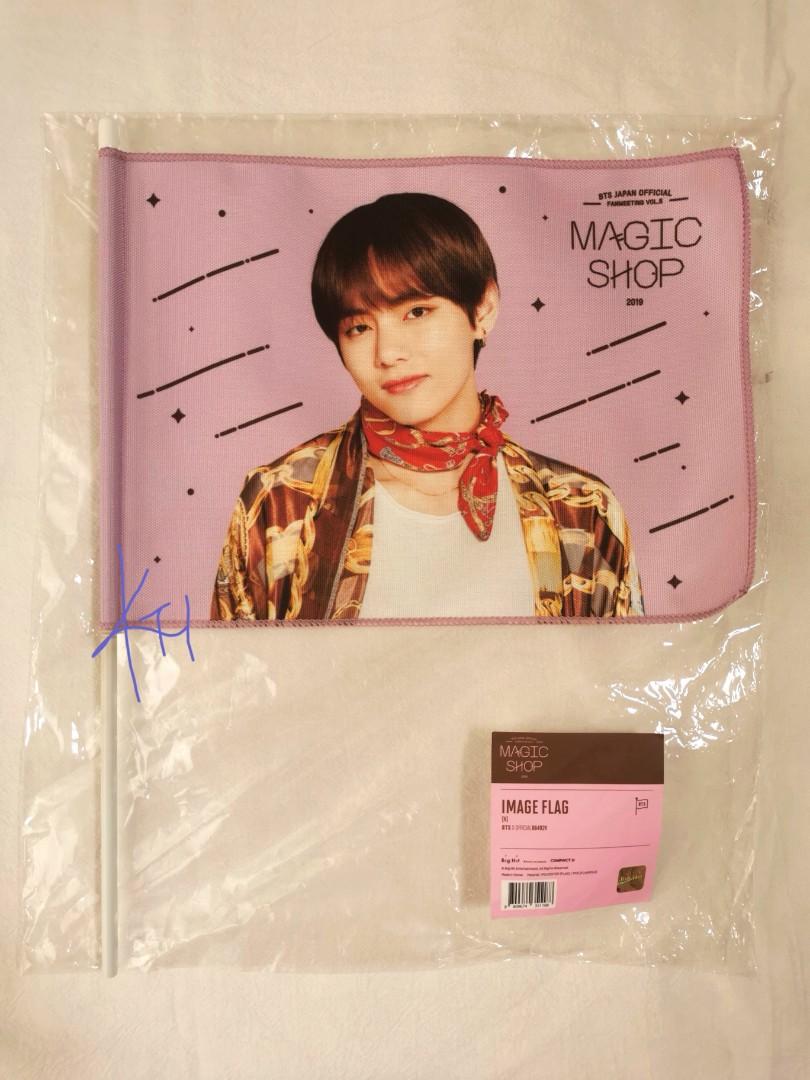 BTS MAGICSHOP フラッグ SUGA JIMIN V JUNGKOOK