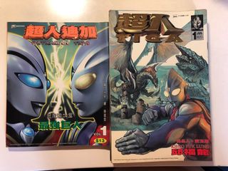 （分類：）位於 。 由 anson_lamgg 提交（商品編號 1119664809，圖片 1）。簡介： 。