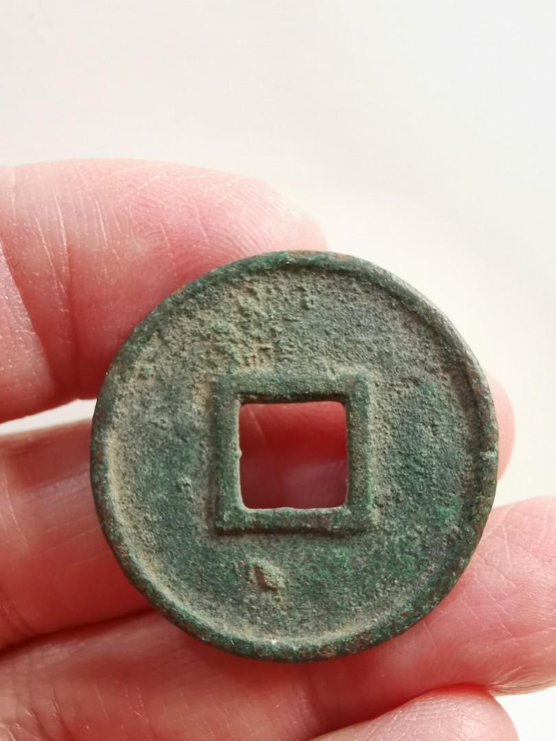 永通萬國, 興趣及遊戲, 收藏品及紀念品, 錢幣- Carousell