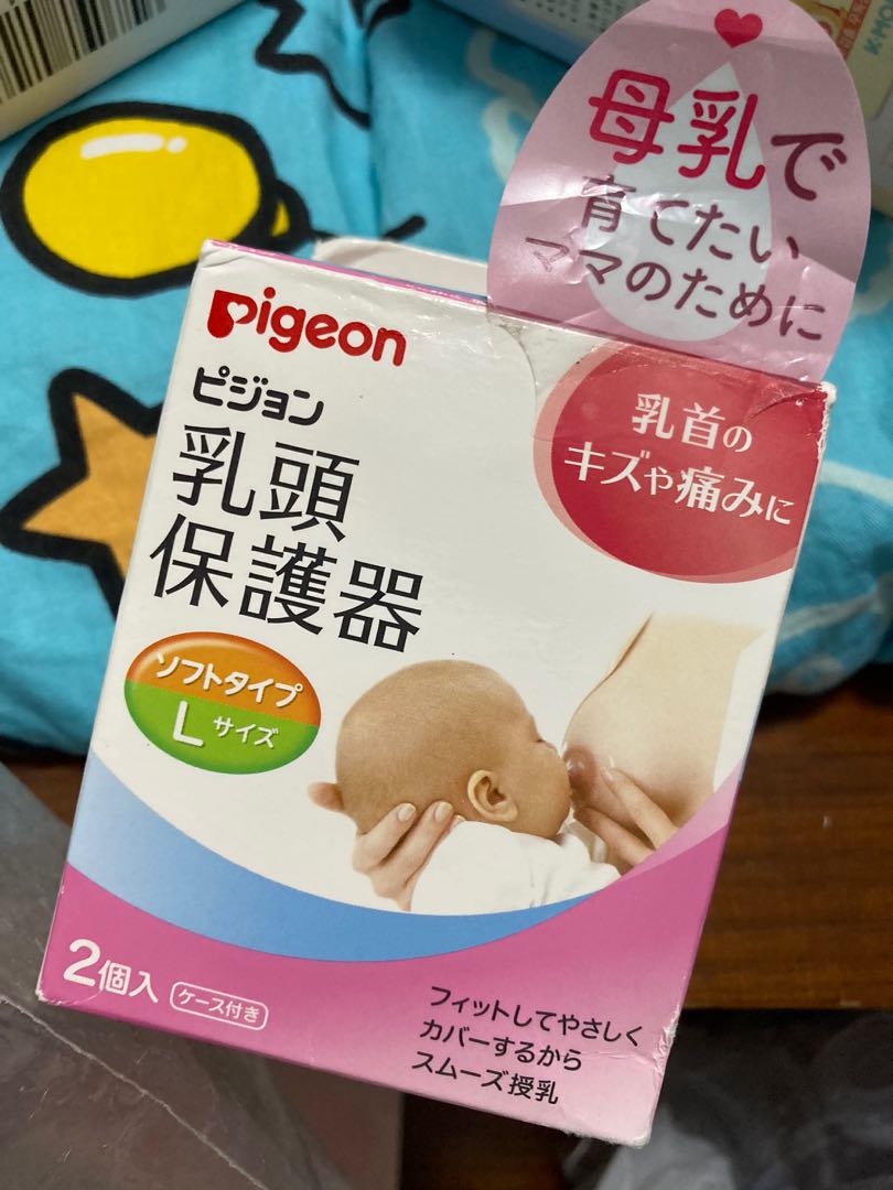 乳頭保護器 兒童 孕婦用品 護理及餵哺 護理及餵哺 母乳及奶瓶 Carousell