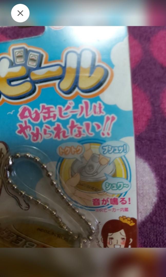 人気ショップ 無限開罐遊戲有聲音鳴四種聲音MUGEN BEER 2009 缶啤酒Bandai Nintendo Switch