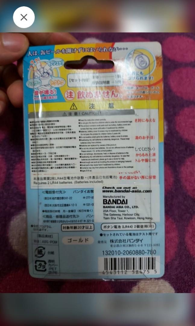 公式通販 - 人気アイテム多数 無限開罐遊戲有聲音鳴四種聲音MUGEN BEER 2009 缶啤酒Bandai Nintendo Switch