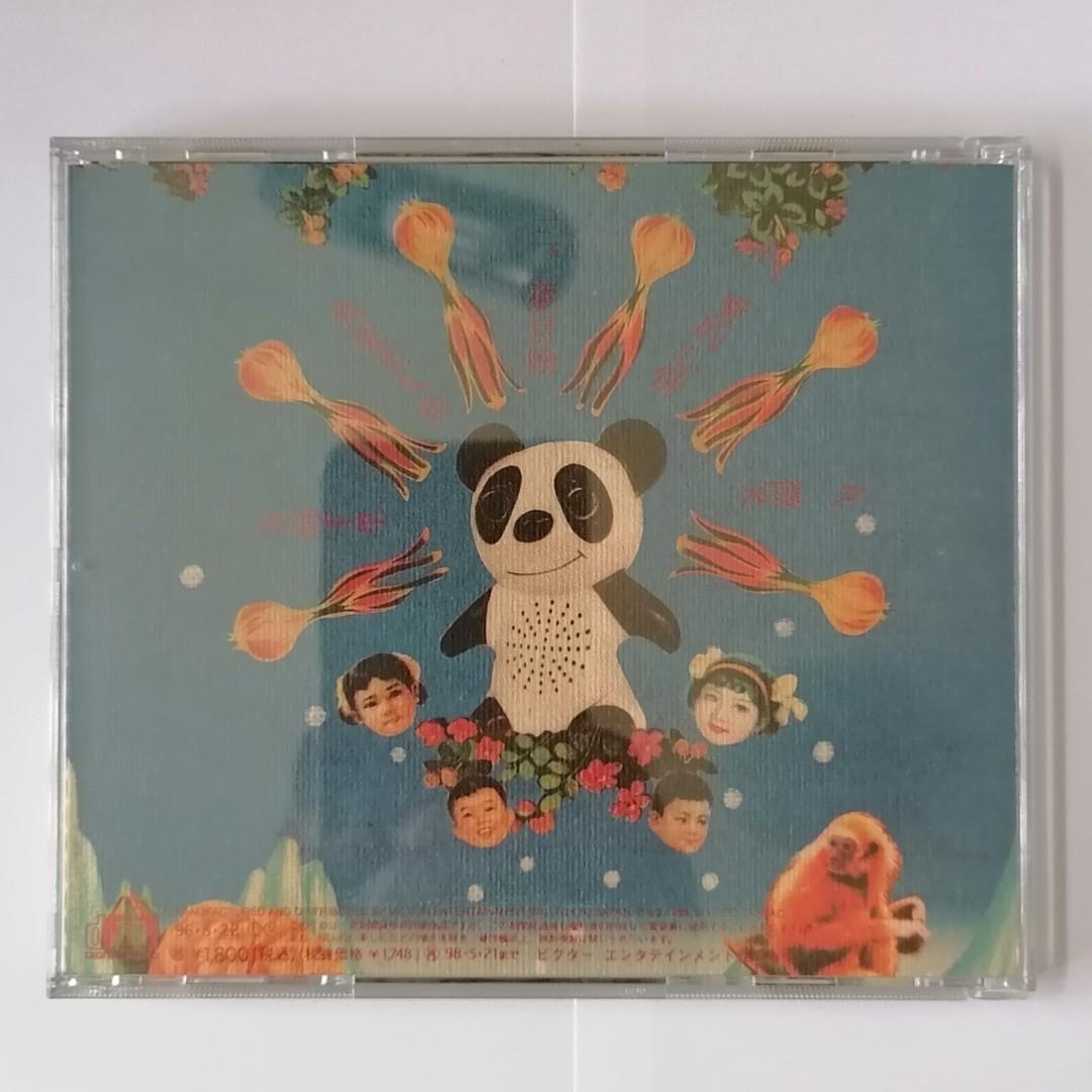 酒井法子 有縁千里 酒井 法子 | 有縁千里 | ビクターエンタテインメント