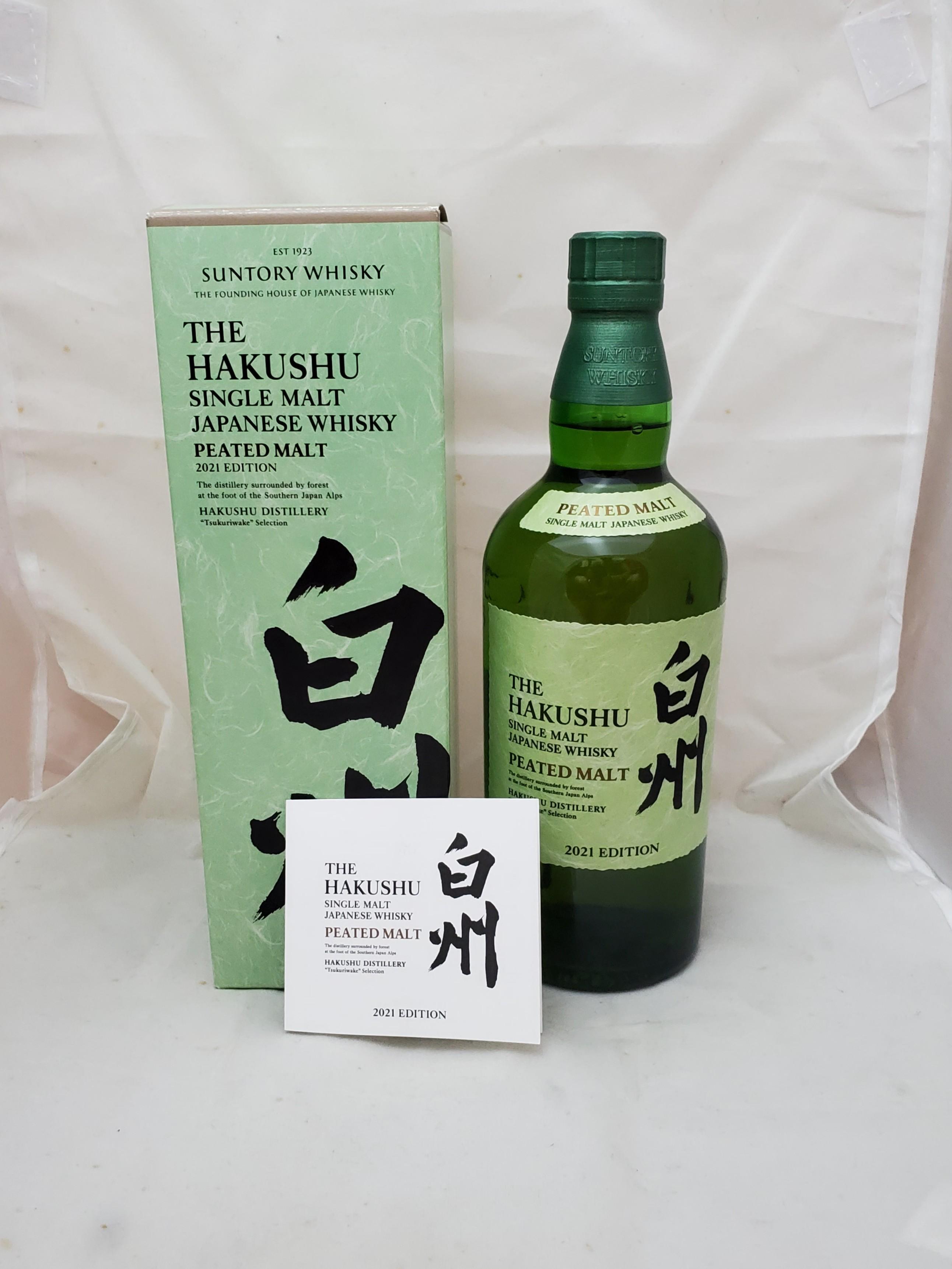 日本白州Peated Malt 2021 威士忌(適合山崎10,18 竹鶴25響12,17,21,30年, 宮城峽余市15,20愛好者), 嘢食  嘢飲, 酒精飲料- Carousell