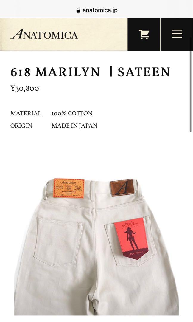 ANATOMICA 618 MARILYN, 女裝, 褲＆半截裙, 牛仔褲、Leggings - Carousell