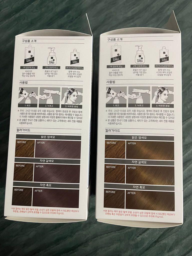 Bubble Hair Dye Dust Ash and Ash Khaki, Beauty & Personal Care, Hair