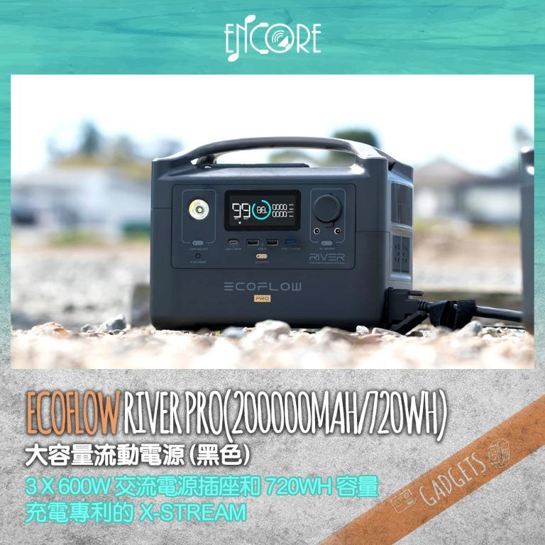 EcoFlow RIVER Pro (200000mAh/720Wh) 大容量流動電源, 運動產品, 行山