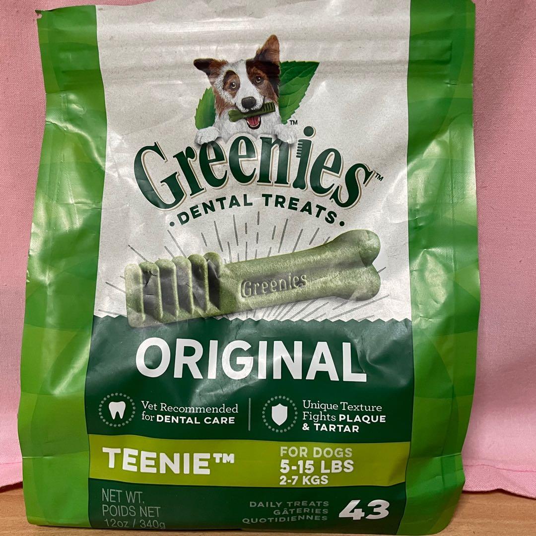 Should Puppies Eat Greenies