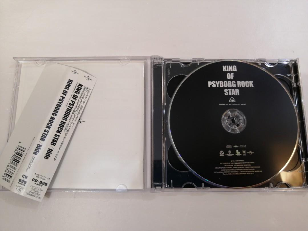 hide KING OF PSYBORG ROCK STAR CD+DVD, 興趣及遊戲, 音樂、樂器