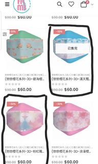（分類：）位於 。 由 sooncallxncying 提交（商品編號 1119783084，圖片 1）。簡介： 。