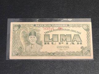 Indonesia 5 Rupiah 1947 issue ORI( Soekarno / Sukarno series)