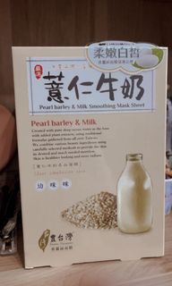 （分類：）位於 。 由 minimalismssss 提交（商品編號 1119655860，圖片 1）。簡介： 。