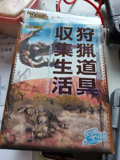 （分類：）位於 。 由 zeta3000 提交（商品編號 1119661212，圖片 1）。簡介： 。
