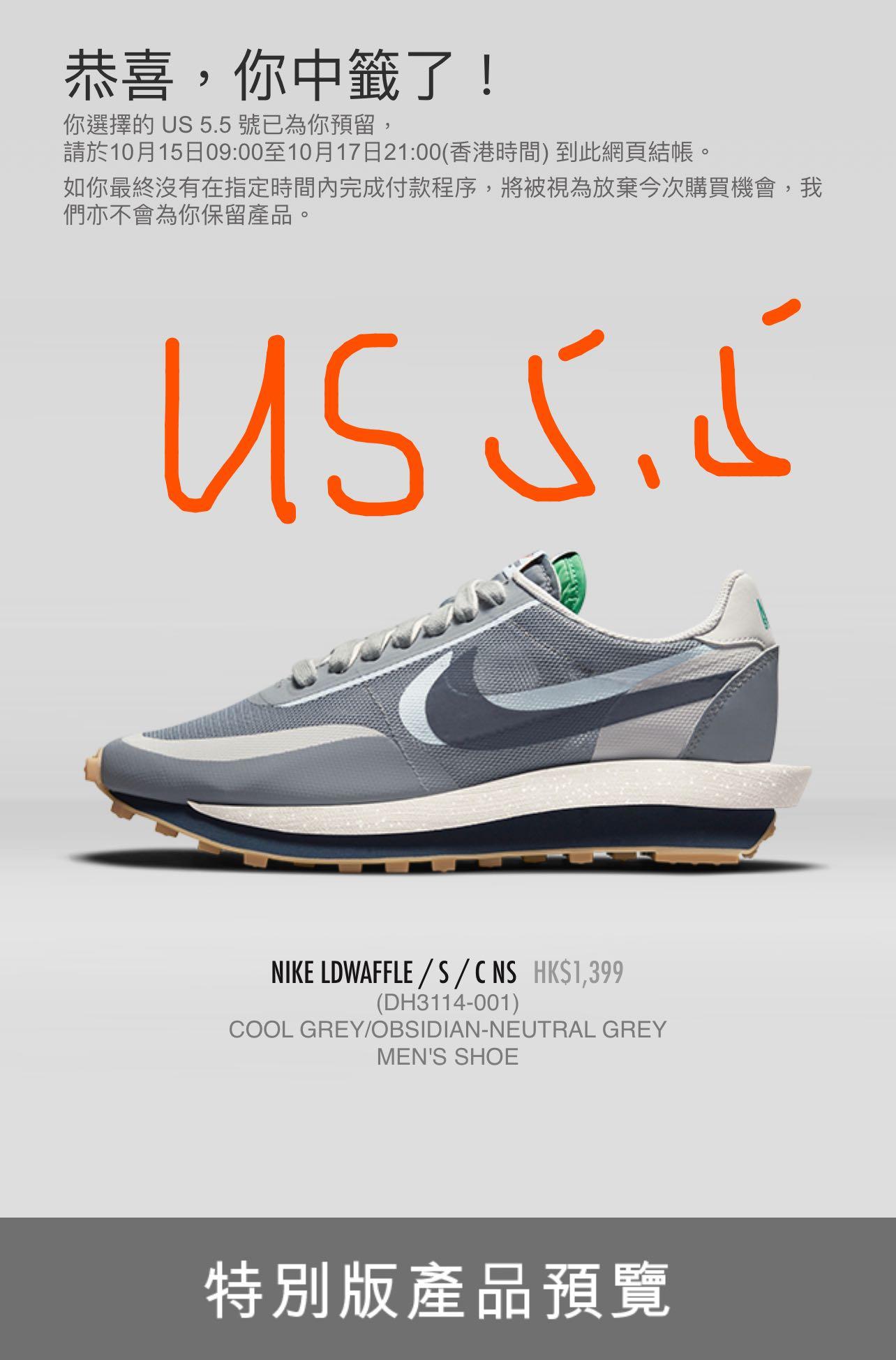 Nike LDWAFFLE COOL GREY US5.5 Carousell