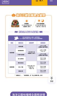 （分類：）位於 。 由 aidannwong 提交（商品編號 1119721454，圖片 1）。簡介： 。