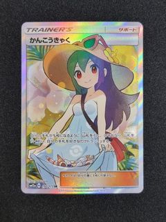 (Category: ) located in . Submitted by dogewaw (Listing ID 1119778138, Image 1). Description: .