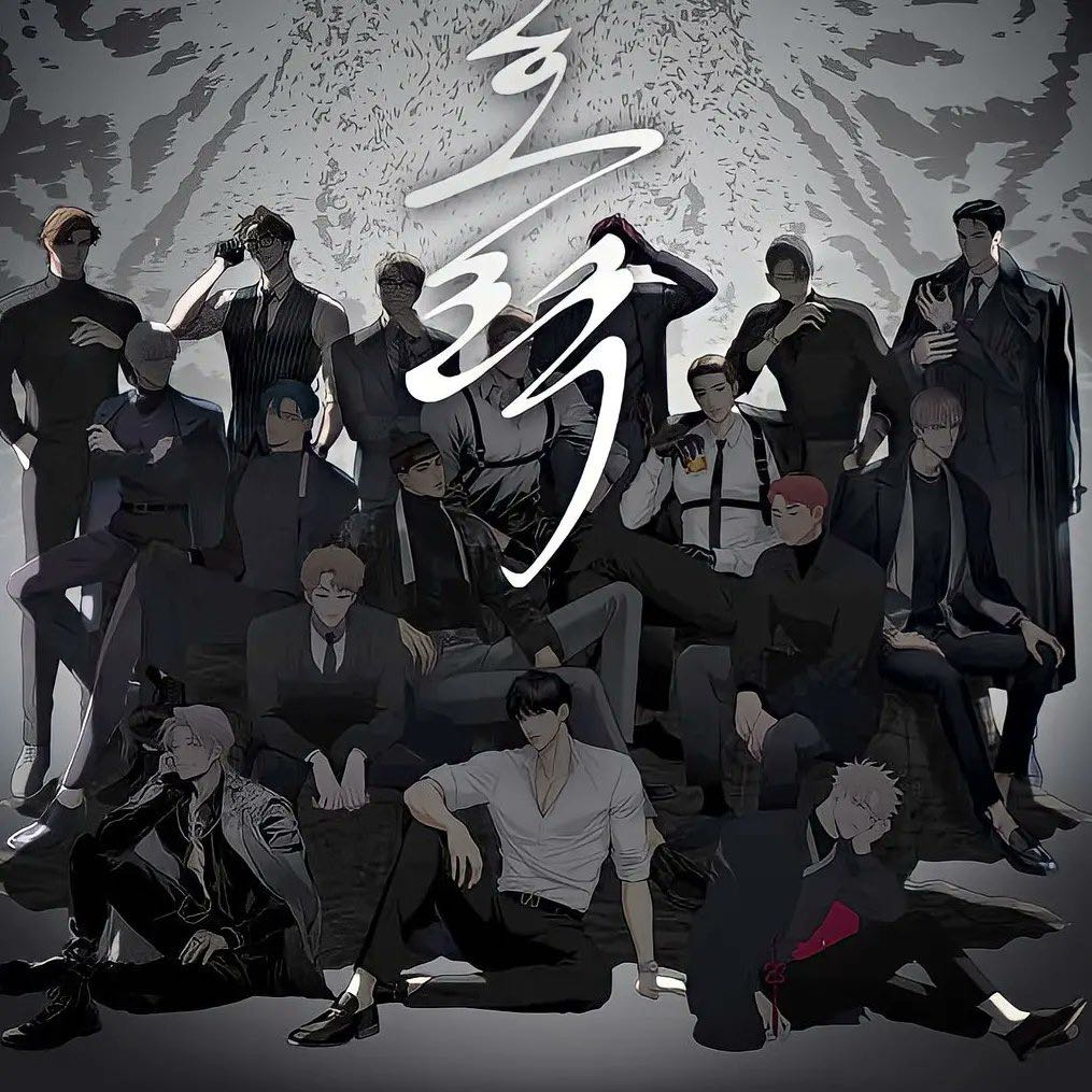 Lezhin Calendar 2023 lezhin lezhincalender , 40 OFF