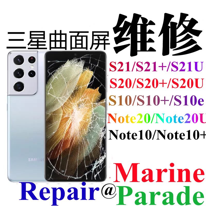 (Category: ) located in . Submitted by singapuramobilerepairshop (Listing ID 254979510, Image 1). Description: .