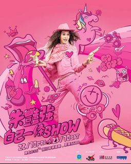 （分類：）位於 。 由 catwym 提交（商品編號 1119672021，圖片 1）。簡介： 。