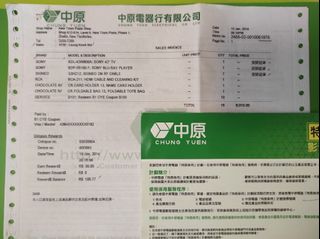 （分類：）位於 。 由 supraben 提交（商品編號 1119751132，圖片 1）。簡介： 。