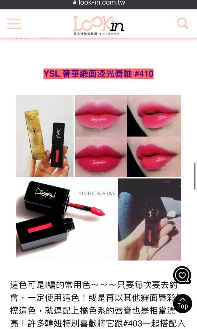 Ysl 410 2025