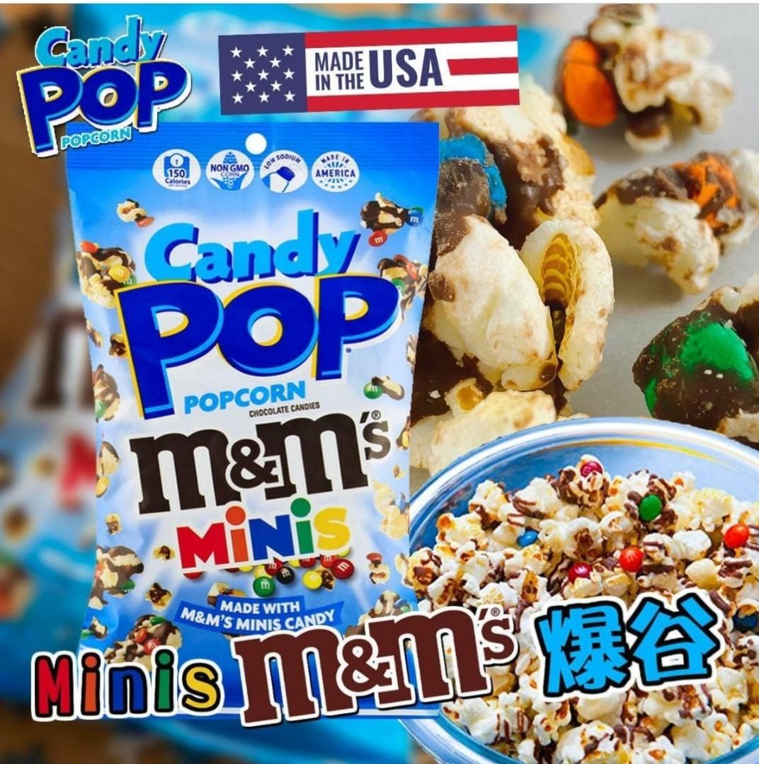 預訂10月截單 限量版candy Pop Minis M M S爆谷567g 嘢食 嘢飲 包裝食物 即食食物 Carousell