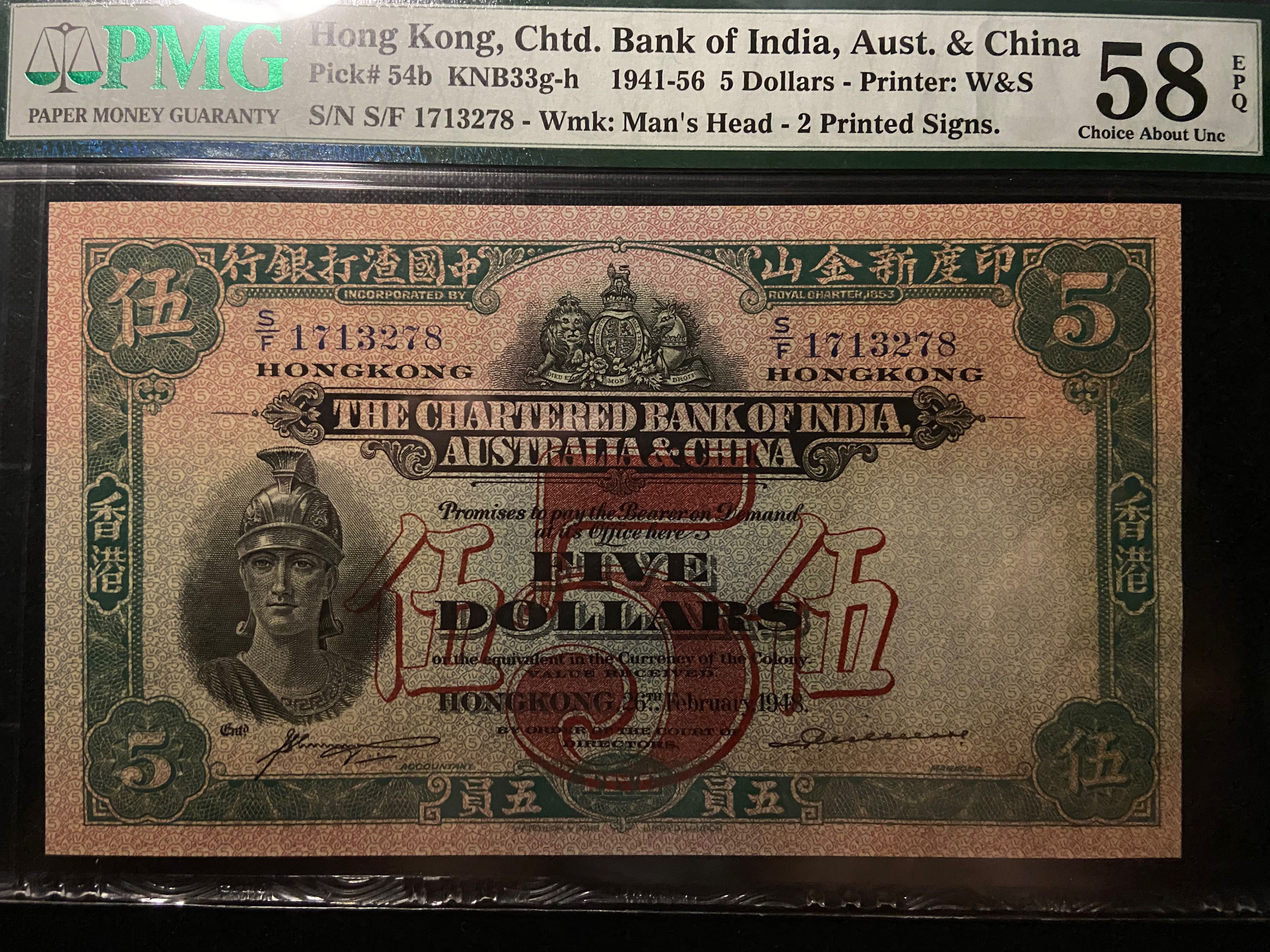 1948年印度新金山中國渣打銀行$5(綠兵), 興趣及遊戲, 收藏品及