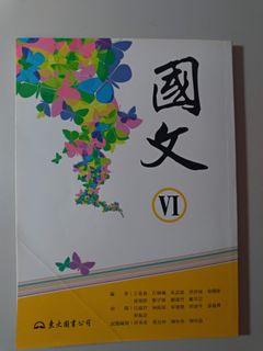 由 fay._. (刊登 ID 1119921162，圖片 1) 提交，位於 的 (類別：)，說明：。