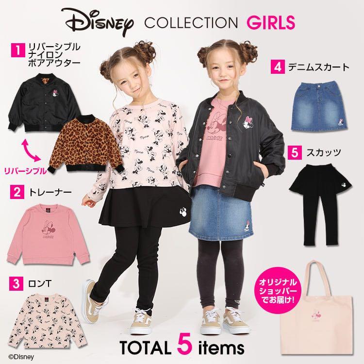 日本代購 Baby Doll童裝22福袋 兒童 孕婦用品 嬰兒及小童流行時尚 Carousell