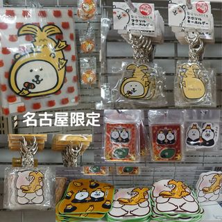 （分類：）位於 。 由 azukiii2020 提交（商品編號 1119874519，圖片 1）。簡介： 。