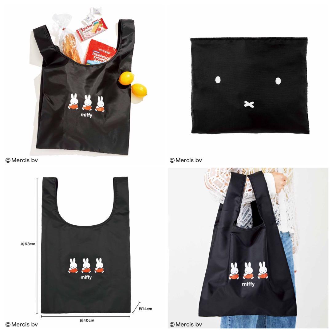 Sweet 雜誌12月號 環保袋 日本代購 Miffy 預購 Carousell